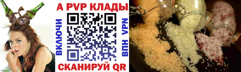 Alfa_PVP СК КРИС  ссылка на мегу зеркало  Макарьев 