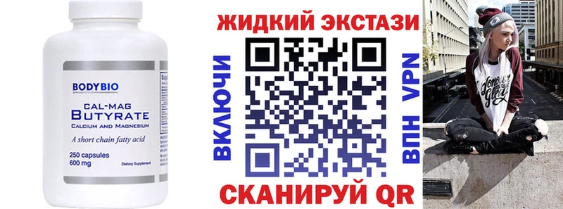 закладки  Макарьев  Бутират оксана 