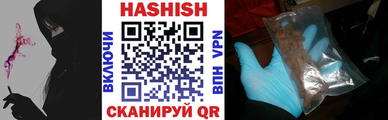 ГАШ hashish  Макарьев 