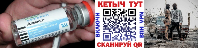 OMG ССЫЛКА  Макарьев  Кетамин VHQ 
