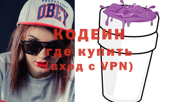 сатива Володарск