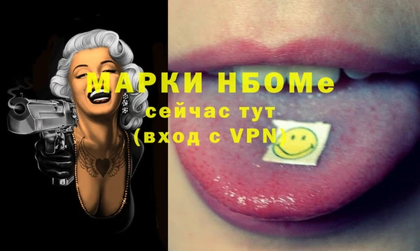 дживик Волосово