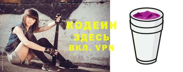 мяу мяу кристалл Покровск