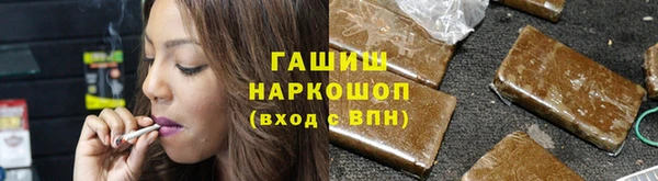 сатива Володарск