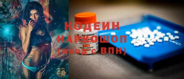 мяу мяу кристалл Луховицы