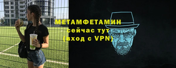 сатива Володарск