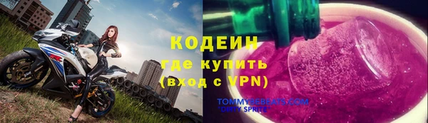 сатива Володарск