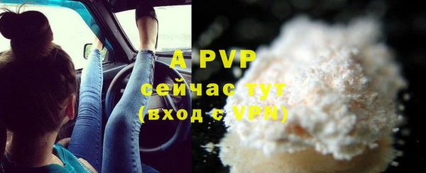 дживик Волосово