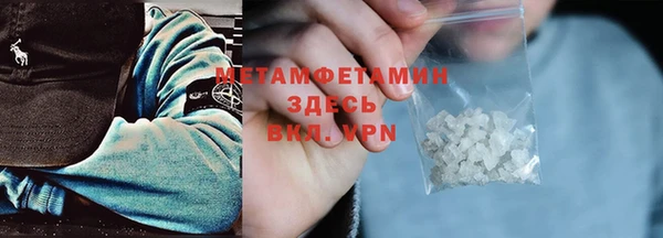 прущие крисы Волоколамск