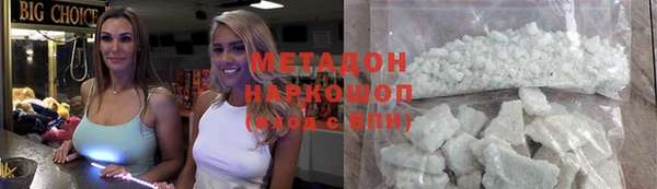 дживик Волосово