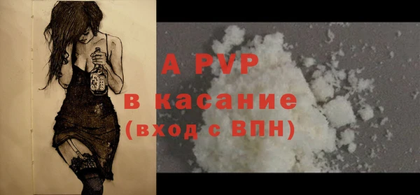 дживик Волосово