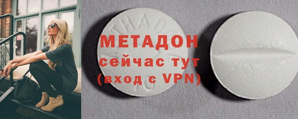 дживик Волосово