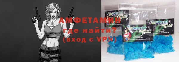 бошки Шали