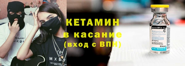 дживик Волосово
