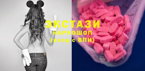сатива Володарск