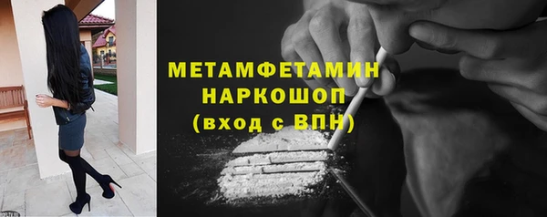 гашишное масло Лысково