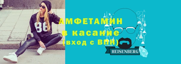 бошки Шали