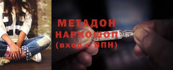 сатива Володарск