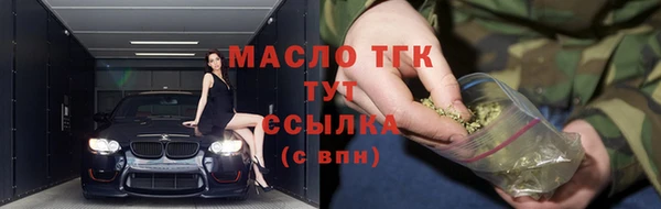прущие крисы Волоколамск