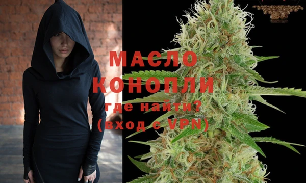 прущие крисы Волоколамск