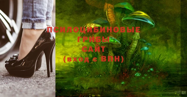 прущие крисы Волоколамск
