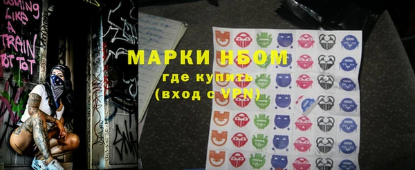 прущие крисы Волоколамск