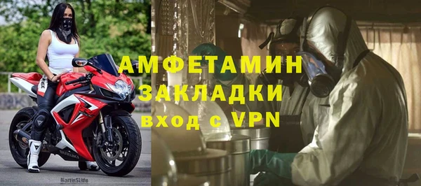 альфа пвп Шадринск