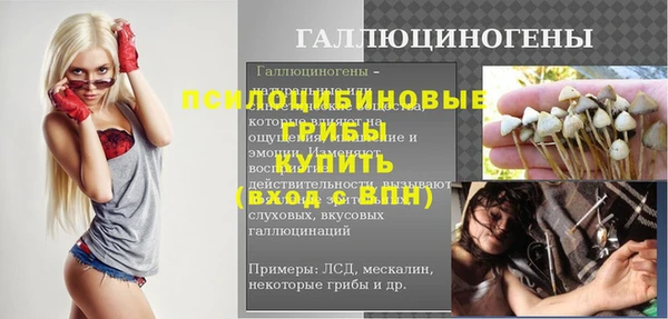 кокаин Вязьма