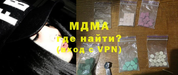 прущие крисы Волоколамск