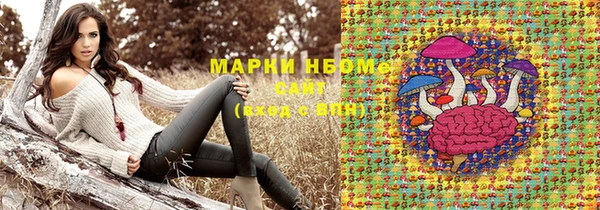 прущие крисы Волоколамск