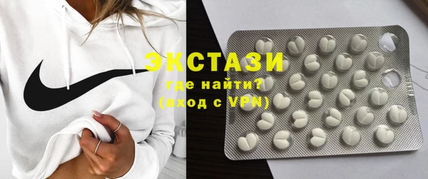 дживик Волосово