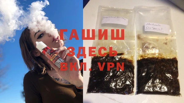 прущие крисы Волоколамск