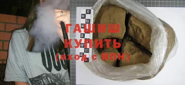 кокаин Вязьма