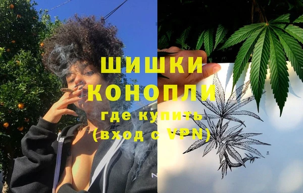 бутират Шарыпово