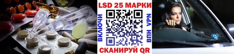 Лсд 25 экстази кислота  Макарьев 
