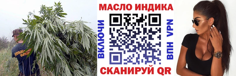 купить закладку  Макарьев  ТГК вейп с тгк 