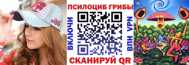 ссылка на мегу ссылка Макарьев Псилоцибиновые грибы Magic Shrooms наркота